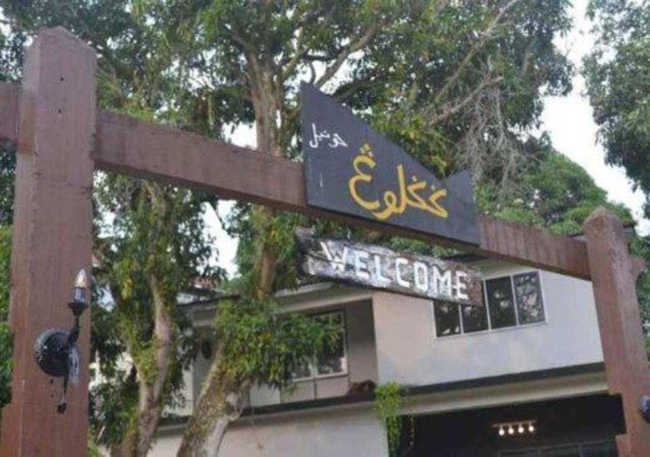 מלון Mango'S Park פורט דיקסון מראה חיצוני תמונה